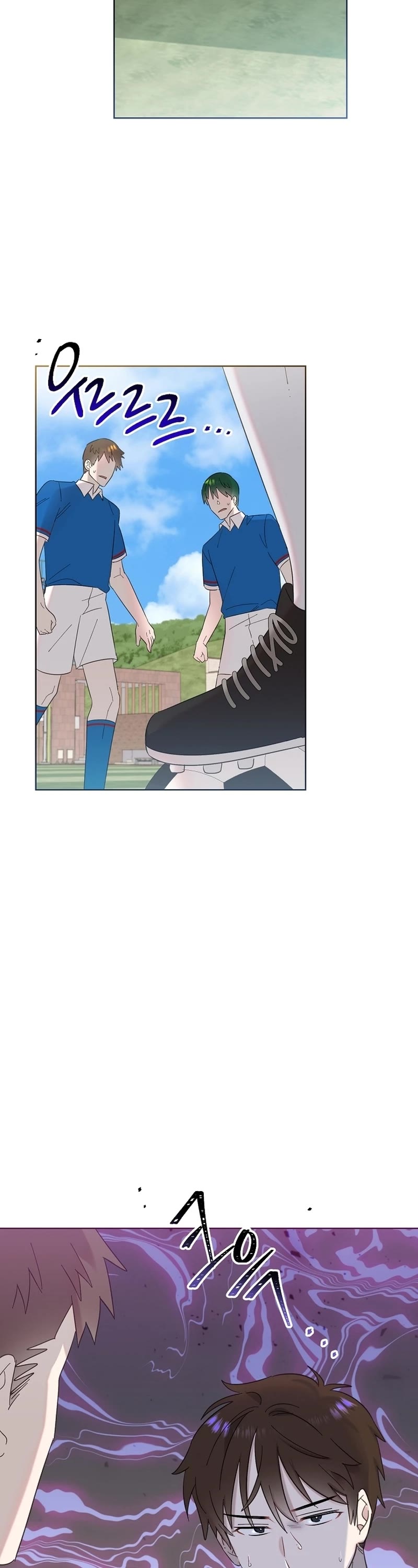 Brother, Am I Cute? Chapter 27 page 17 - Chapter 27