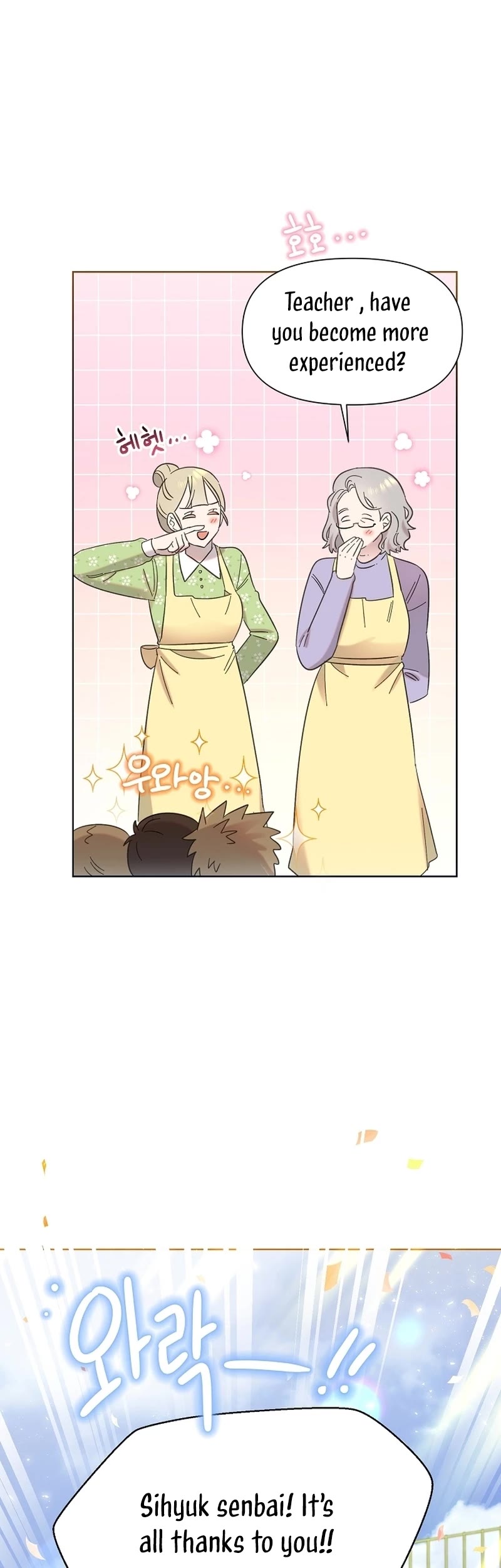 Brother, Am I Cute? Chapter 27 page 30 - Chapter 27