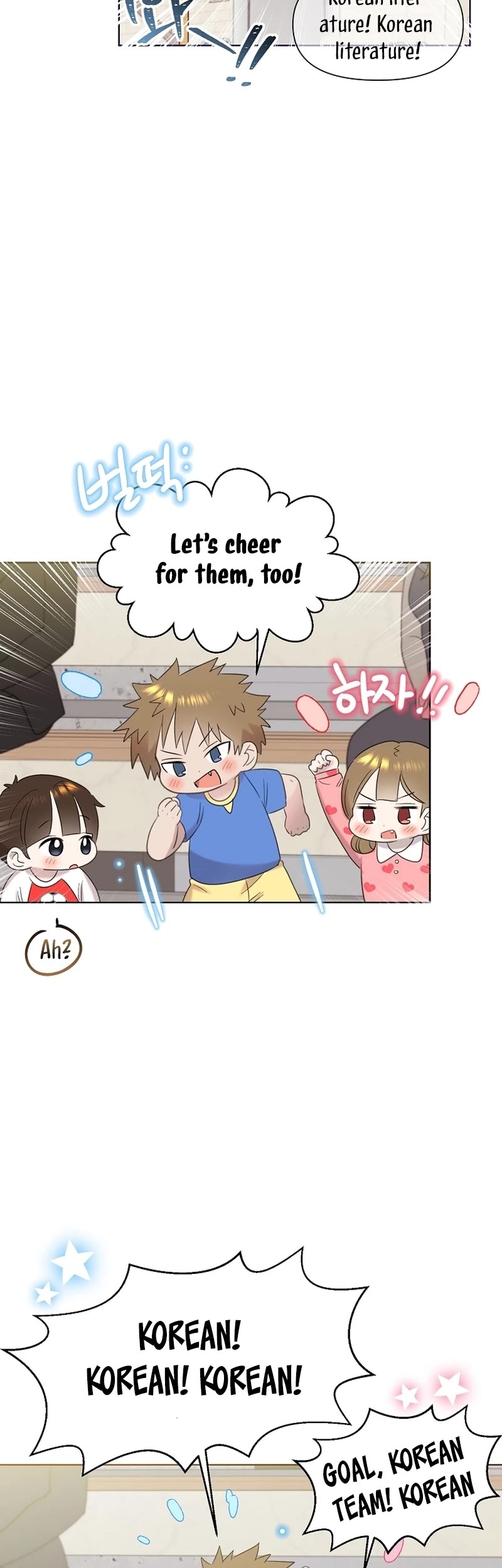 Brother, Am I Cute? Chapter 27 page 5 - Chapter 27