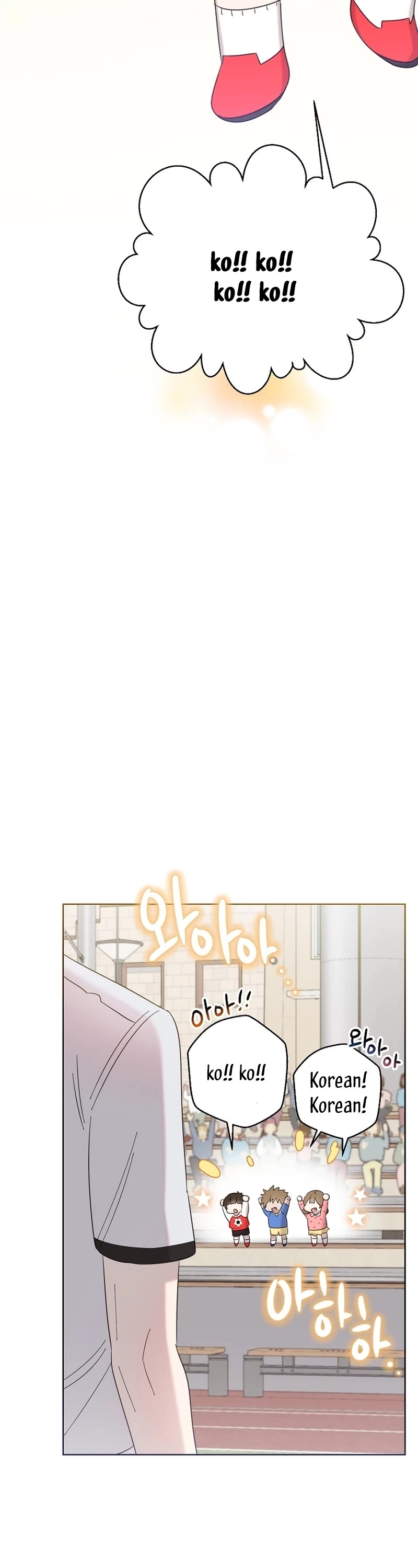 Brother, Am I Cute? Chapter 27 page 7 - Chapter 27