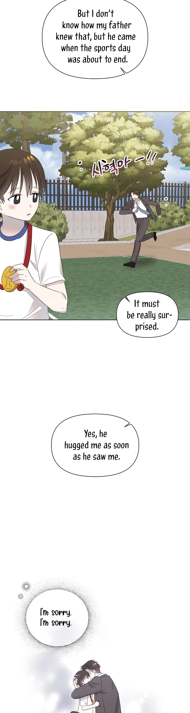 Brother, Am I Cute? Chapter 28 page 17 - Chapter 28