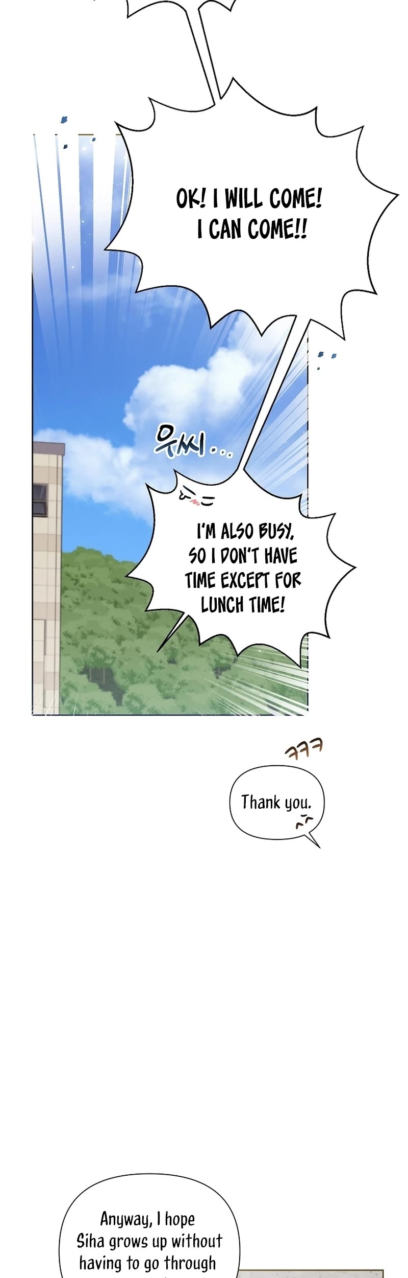 Brother, Am I Cute? Chapter 28 page 20 - Chapter 28