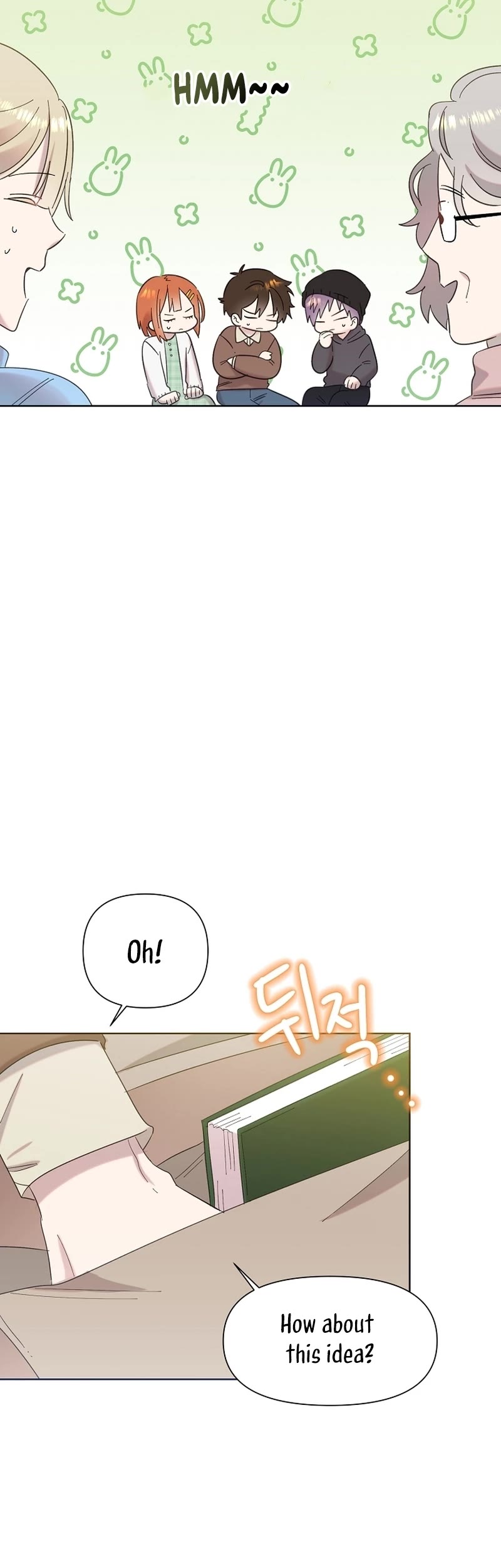 Brother, Am I Cute? Chapter 28 page 4 - Chapter 28