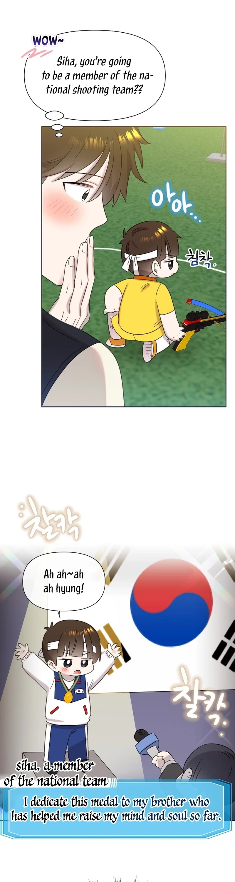 Brother, Am I Cute? Chapter 28 page 42 - Chapter 28