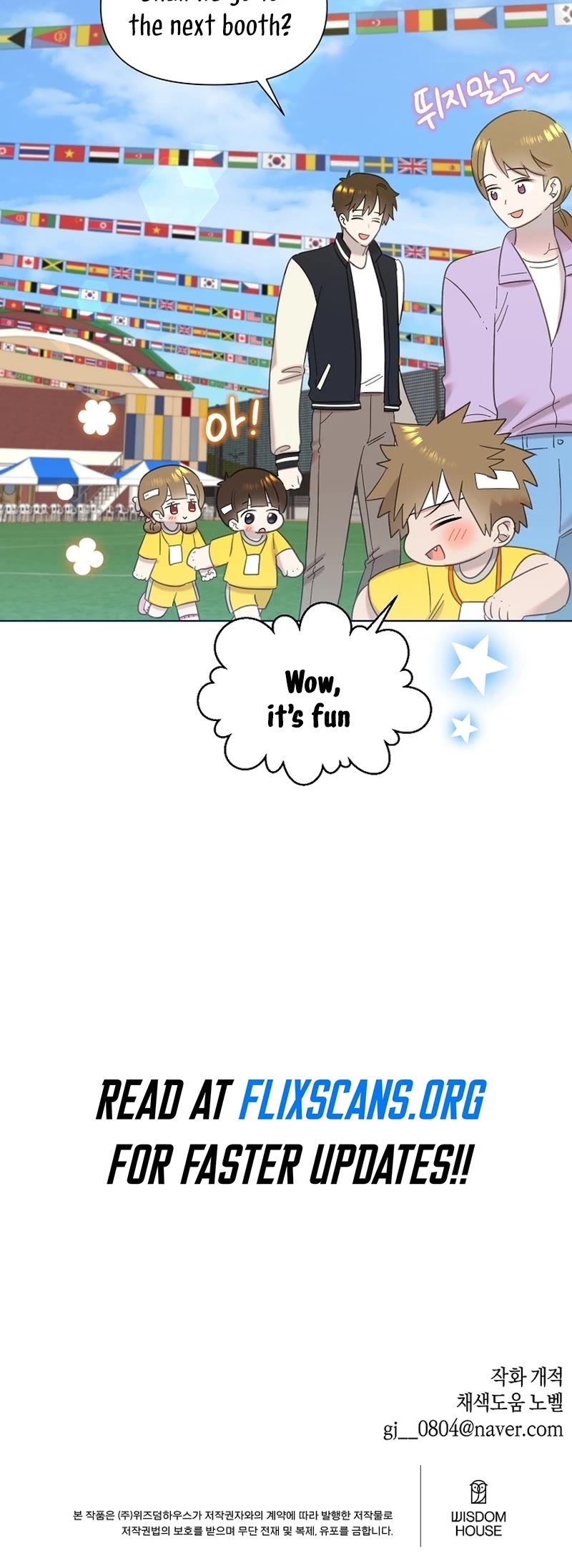 Brother, Am I Cute? Chapter 28 page 48 - Chapter 28