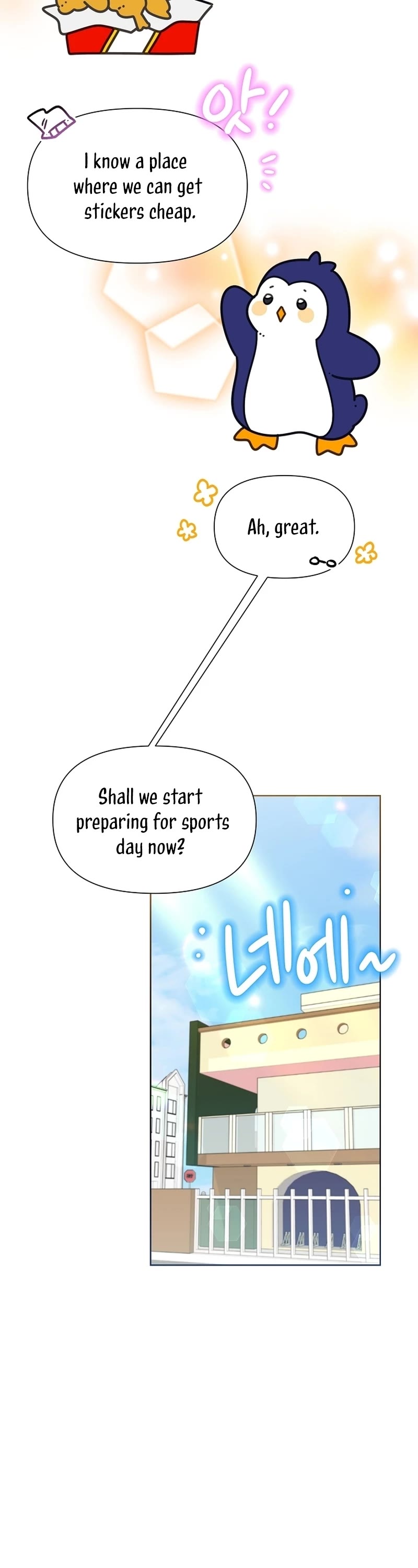 Brother, Am I Cute? Chapter 28 page 7 - Chapter 28