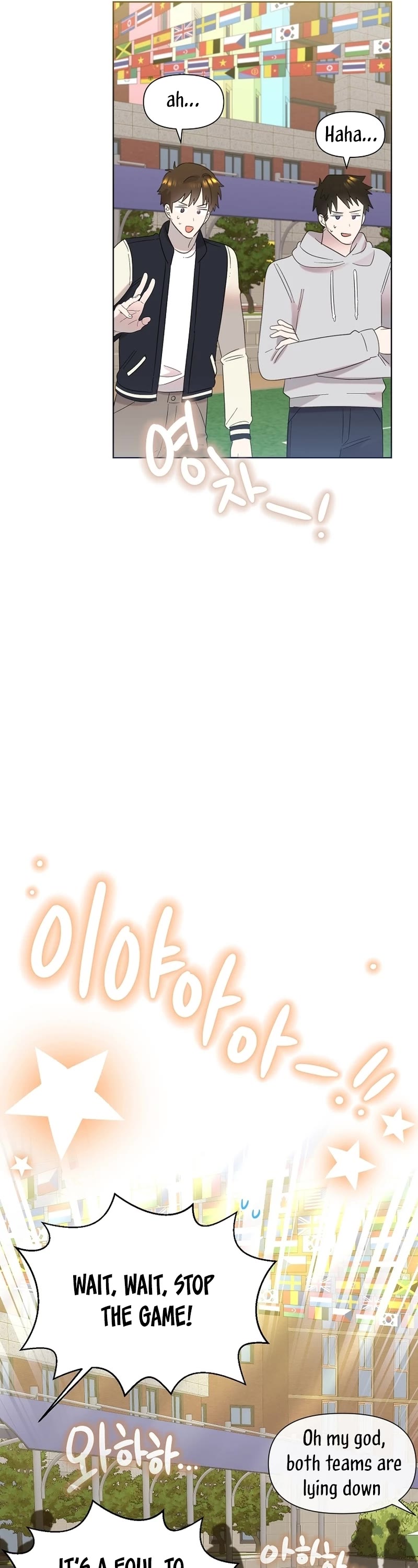 Brother, Am I Cute? Chapter 29 page 26 - Chapter 29