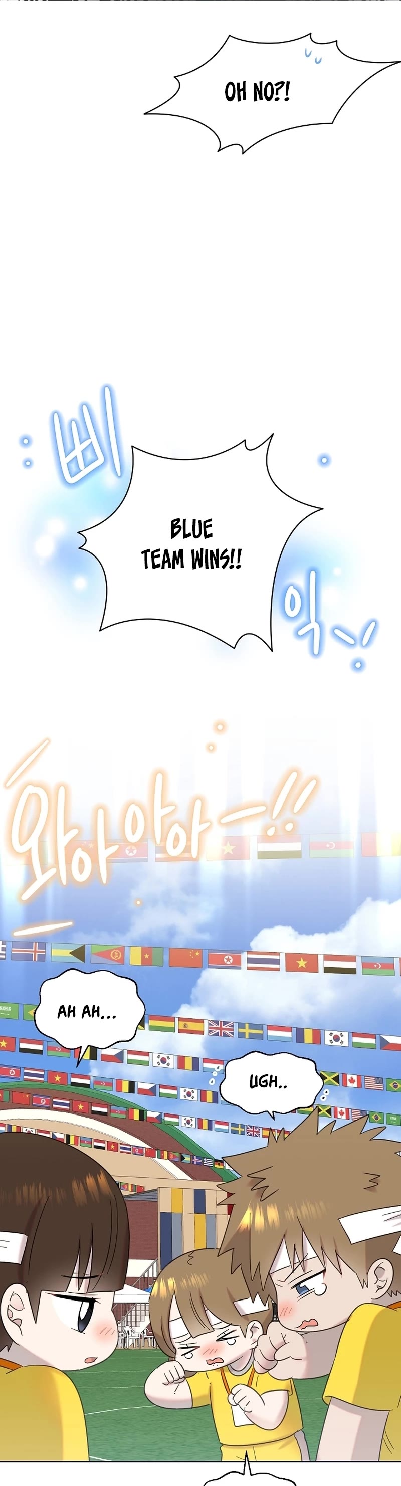 Brother, Am I Cute? Chapter 29 page 29 - Chapter 29