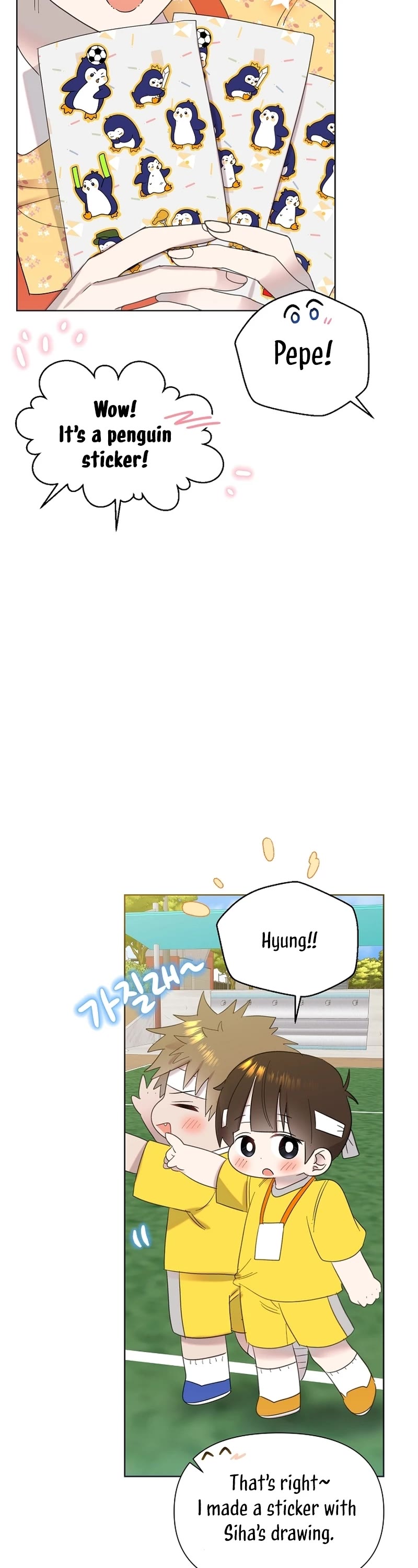 Brother, Am I Cute? Chapter 29 page 3 - Chapter 29