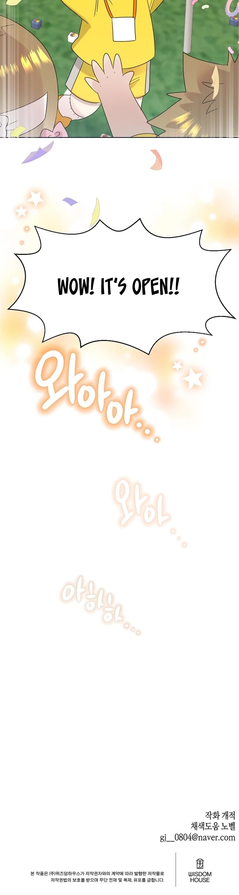 Brother, Am I Cute? Chapter 29 page 43 - Chapter 29