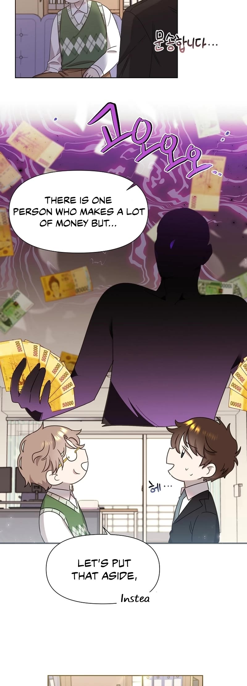 Brother, Am I Cute? Chapter 3 page 15 - Chapter 3