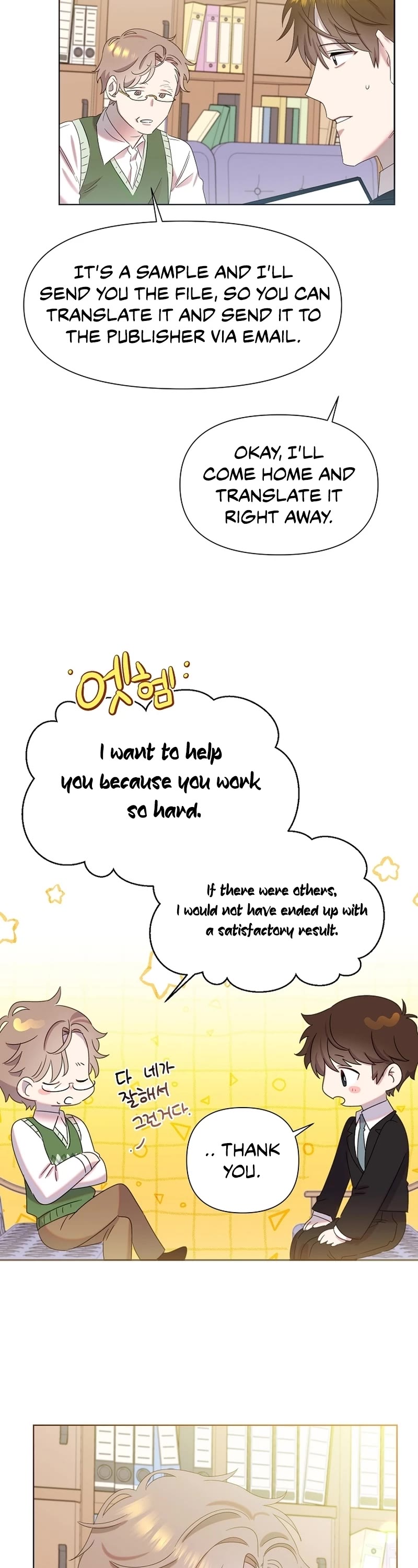 Brother, Am I Cute? Chapter 3 page 23 - Chapter 3