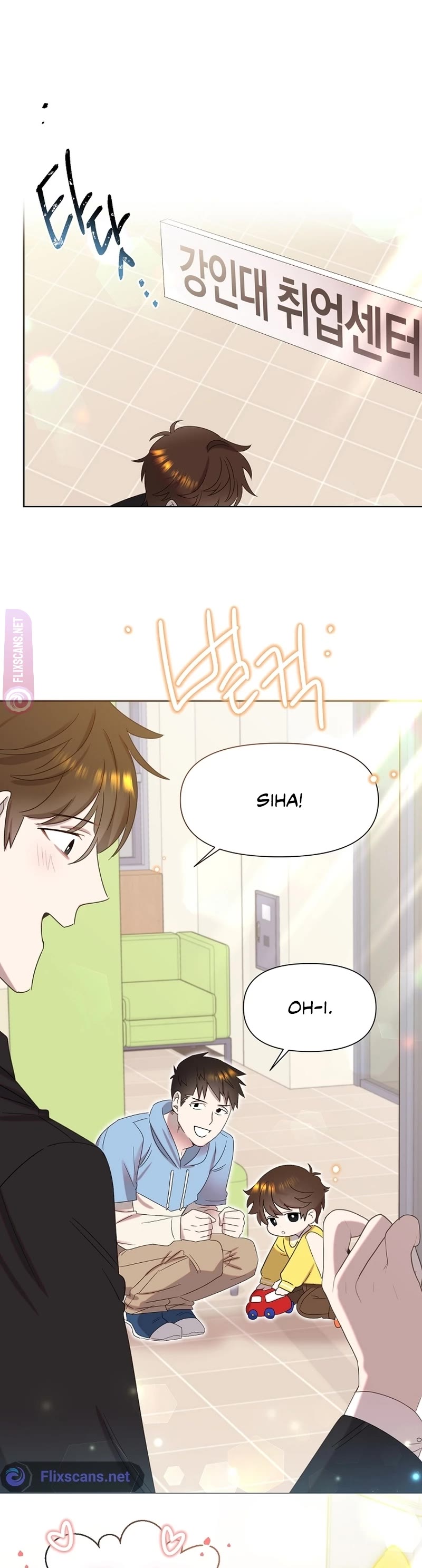 Brother, Am I Cute? Chapter 3 page 25 - Chapter 3