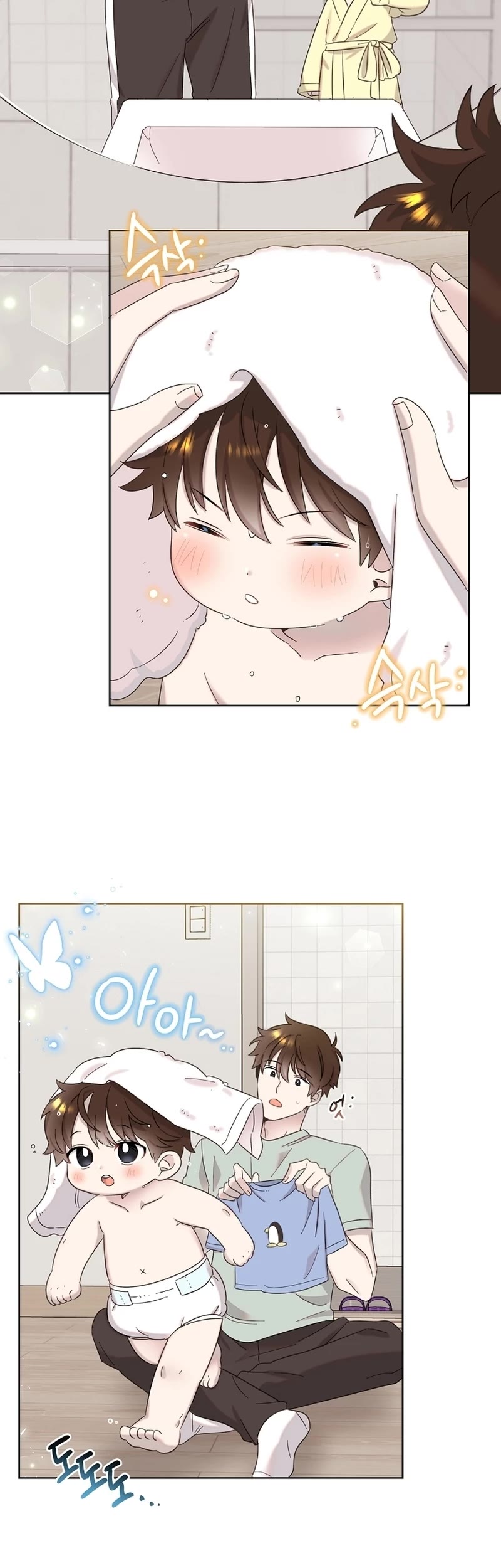 Brother, Am I Cute? Chapter 3 page 34 - Chapter 3