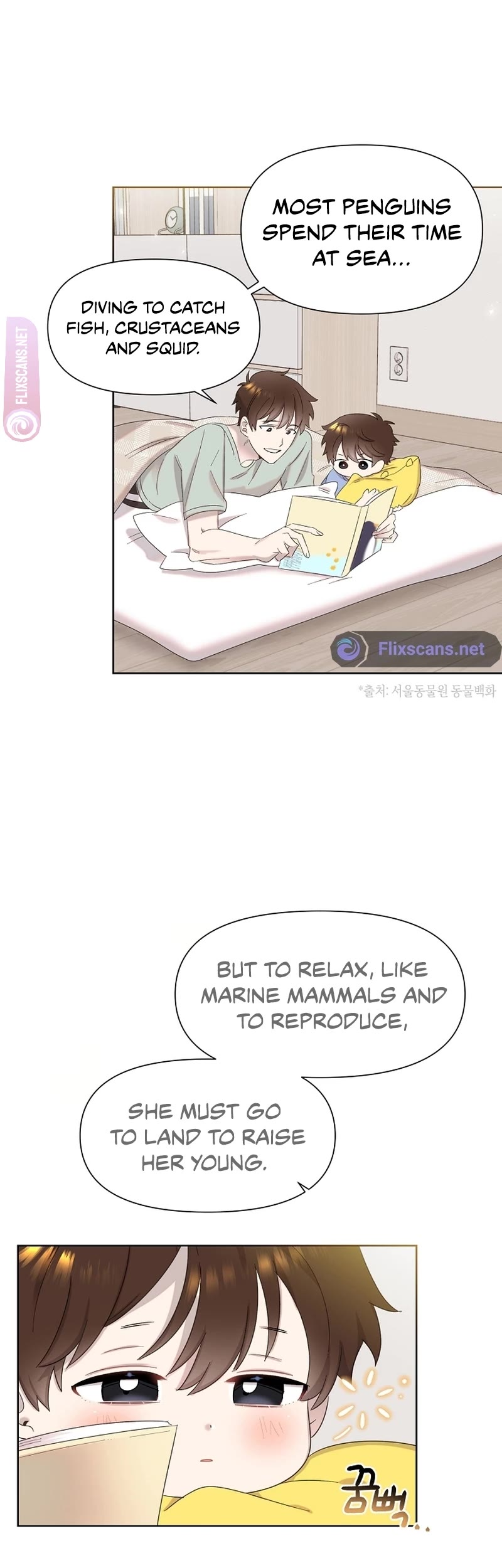 Brother, Am I Cute? Chapter 3 page 35 - Chapter 3
