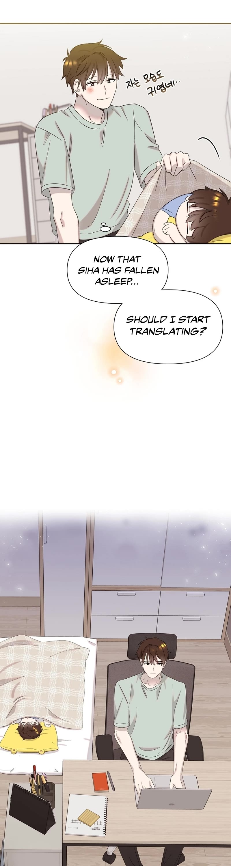 Brother, Am I Cute? Chapter 3 page 37 - Chapter 3