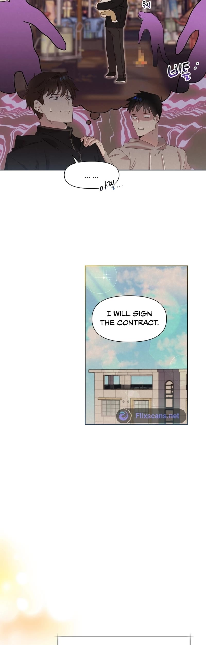 Brother, Am I Cute? Chapter 3 page 4 - Chapter 3