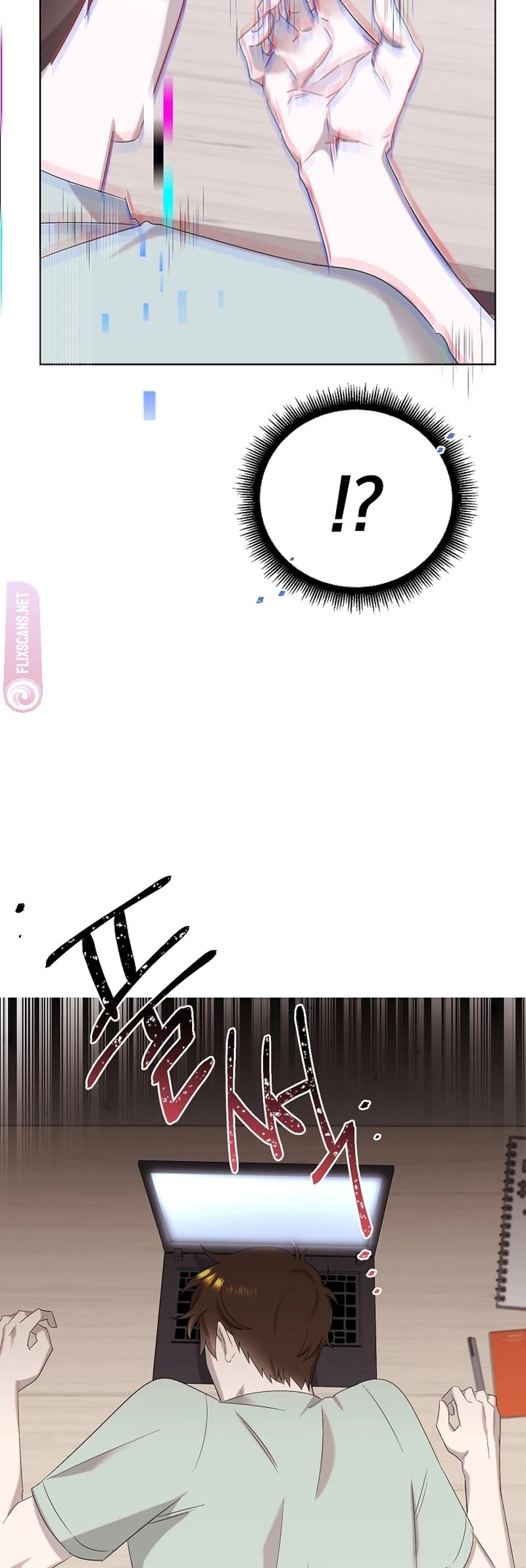 Brother, Am I Cute? Chapter 3 page 59 - Chapter 3
