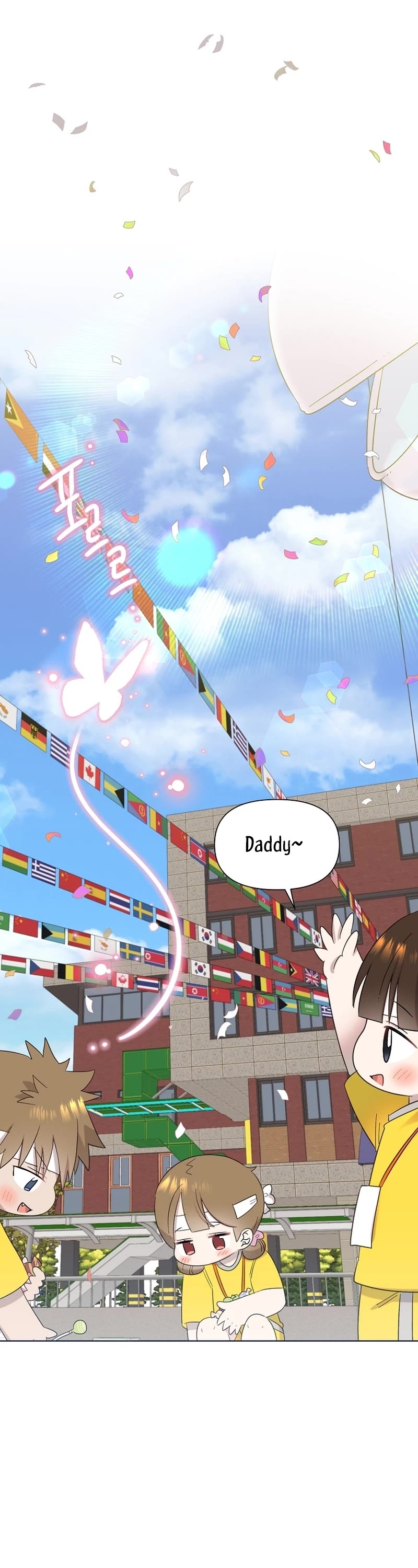 Brother, Am I Cute? Chapter 30 page 1 - Chapter 30