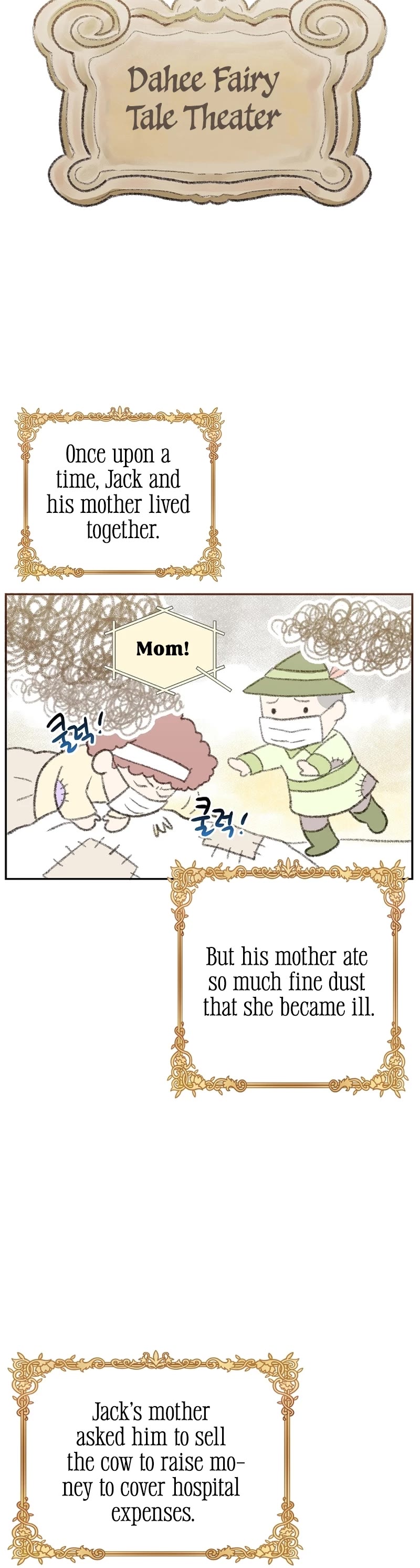 Brother, Am I Cute? Chapter 30 page 15 - Chapter 30
