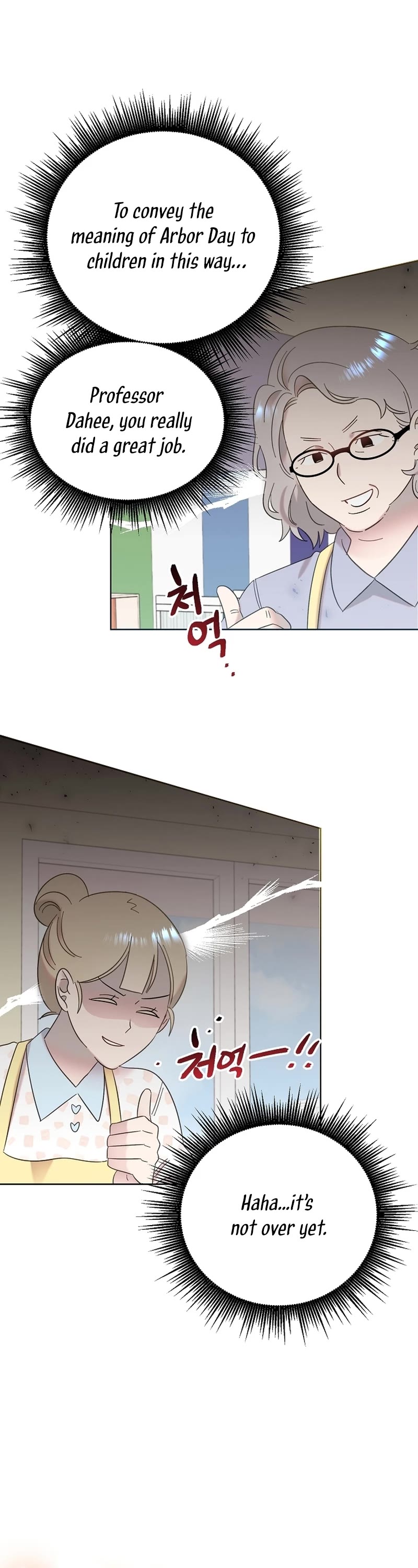 Brother, Am I Cute? Chapter 30 page 20 - Chapter 30