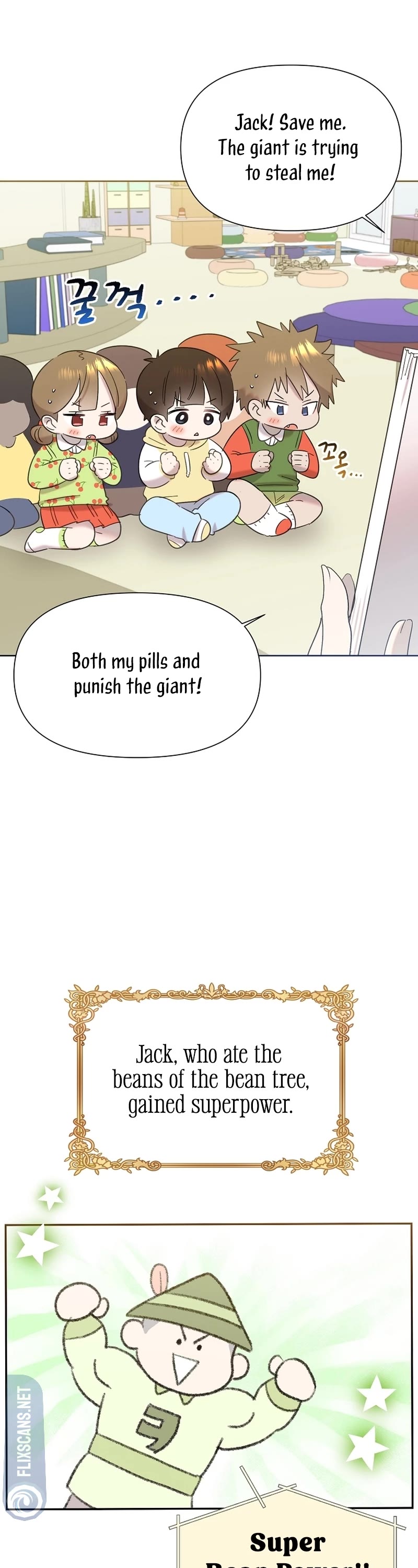 Brother, Am I Cute? Chapter 30 page 22 - Chapter 30