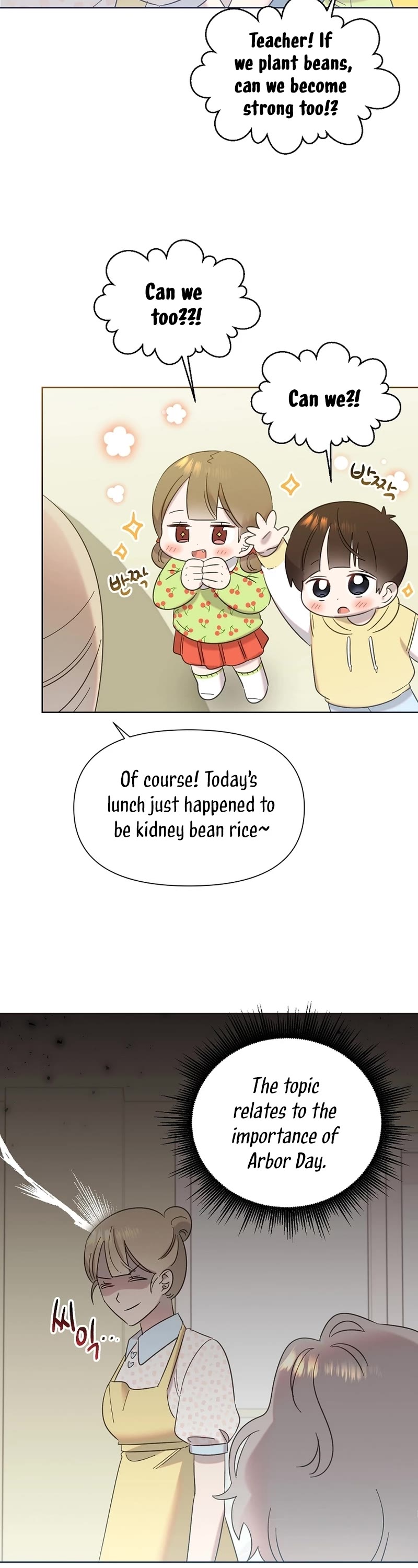 Brother, Am I Cute? Chapter 30 page 25 - Chapter 30