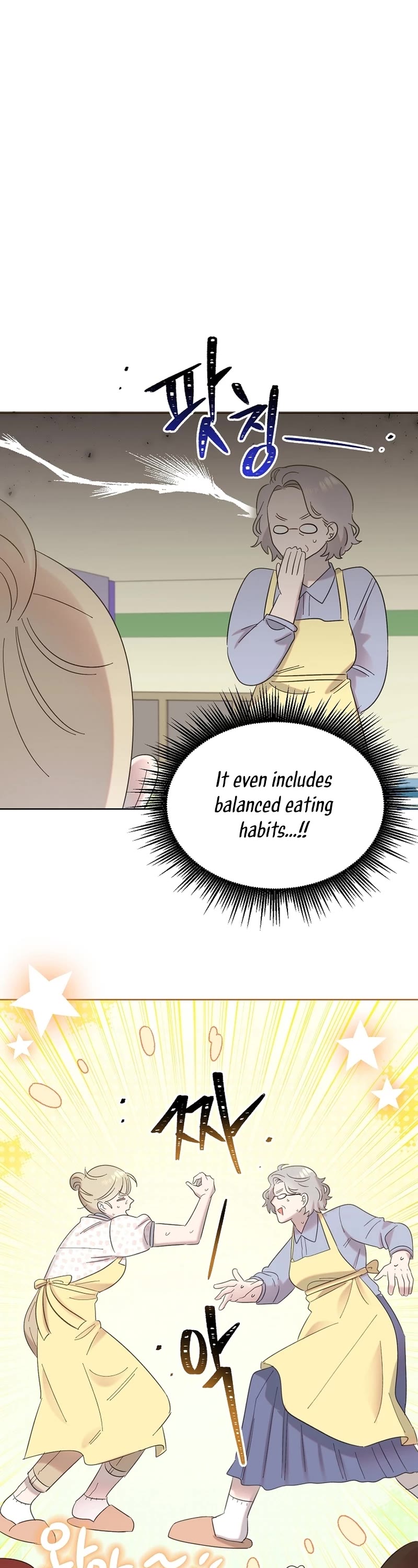 Brother, Am I Cute? Chapter 30 page 26 - Chapter 30