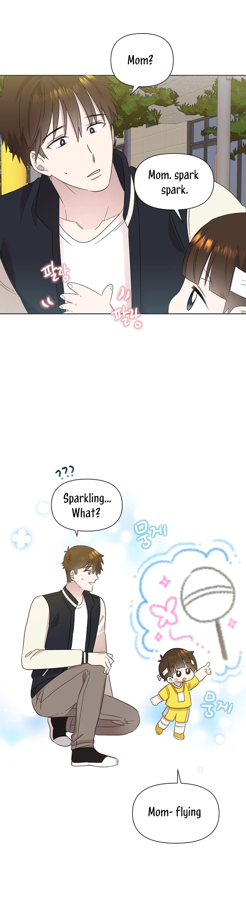 Brother, Am I Cute? Chapter 30 page 4 - Chapter 30