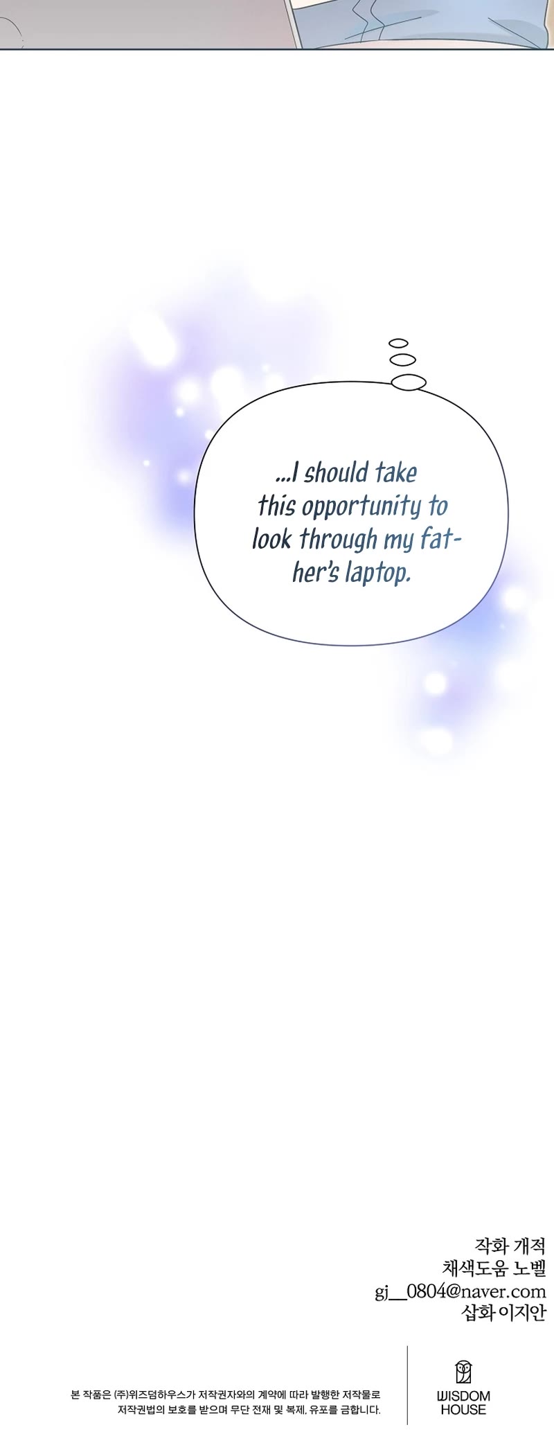 Brother, Am I Cute? Chapter 30 page 40 - Chapter 30