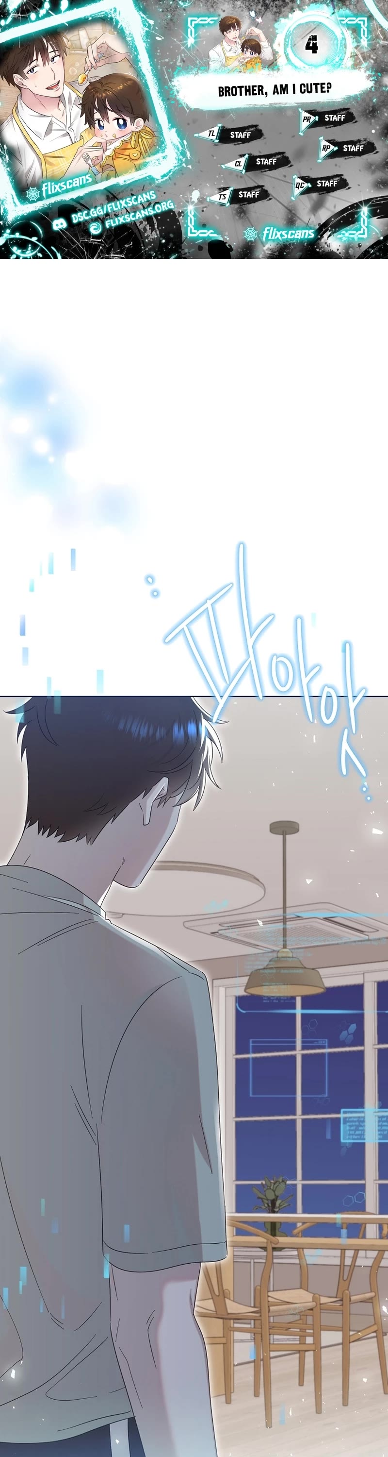 Brother, Am I Cute? Chapter 4 page 1 - Chapter 4