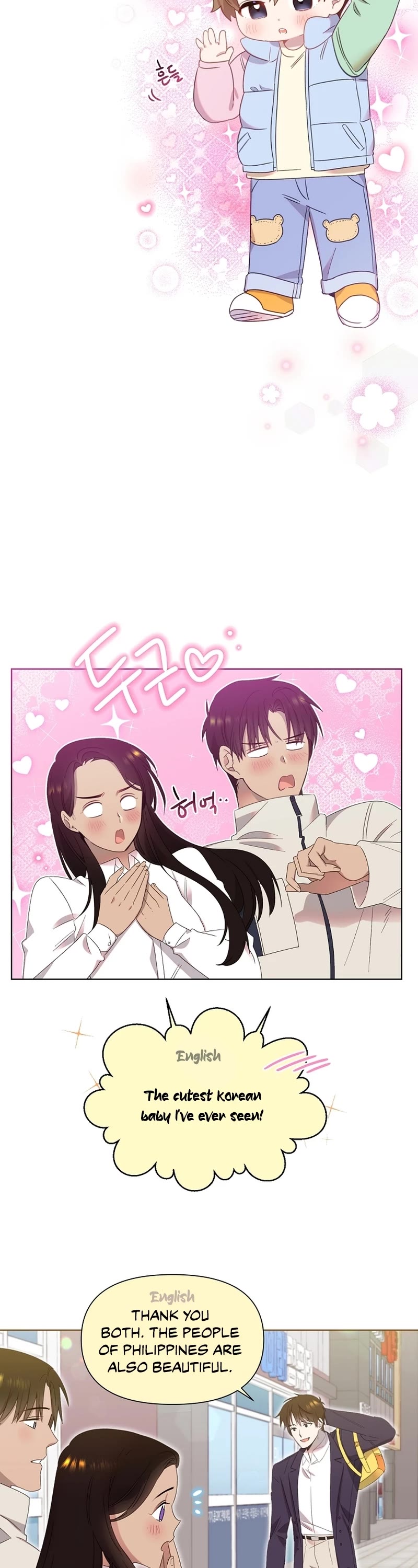 Brother, Am I Cute? Chapter 4 page 18 - Chapter 4