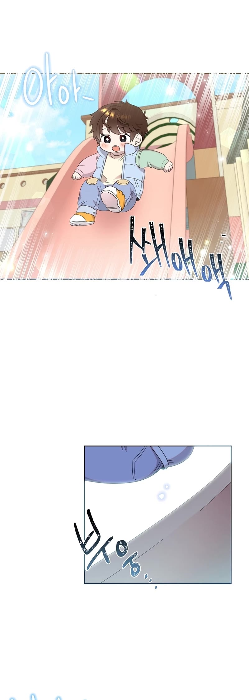 Brother, Am I Cute? Chapter 4 page 40 - Chapter 4