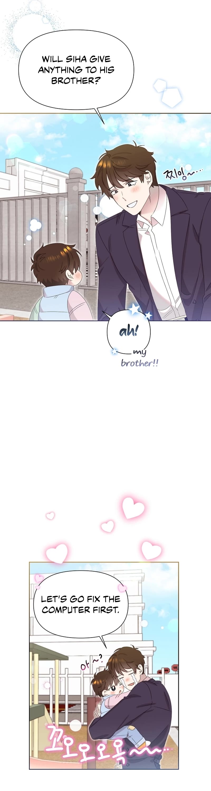 Brother, Am I Cute? Chapter 4 page 47 - Chapter 4