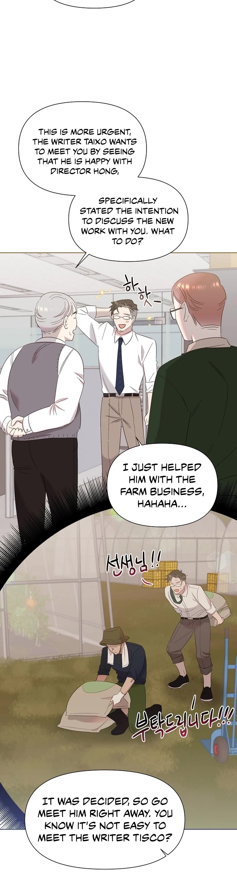 Brother, Am I Cute? Chapter 5 page 31 - Chapter 5