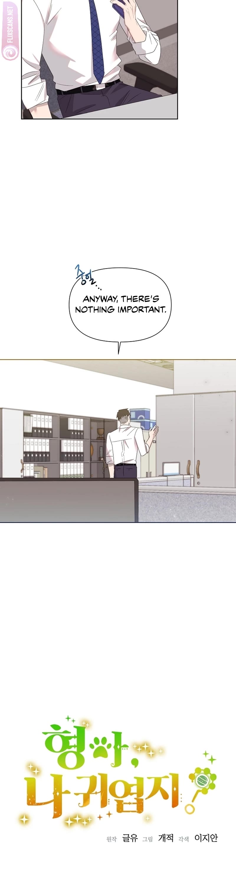 Brother, Am I Cute? Chapter 5 page 6 - Chapter 5