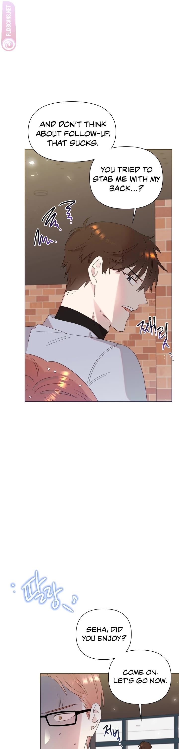 Brother, Am I Cute? Chapter 6 page 16 - Chapter 6
