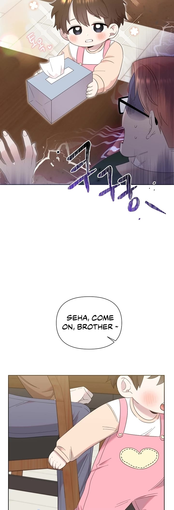 Brother, Am I Cute? Chapter 6 page 20 - Chapter 6