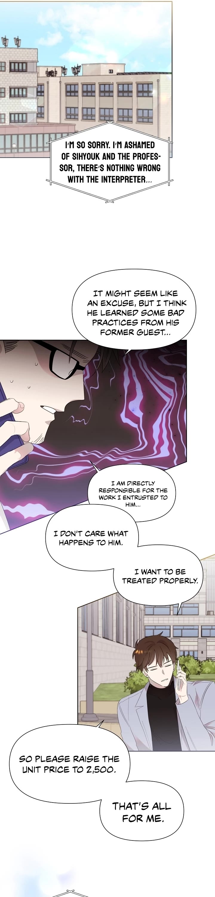 Brother, Am I Cute? Chapter 6 page 32 - Chapter 6