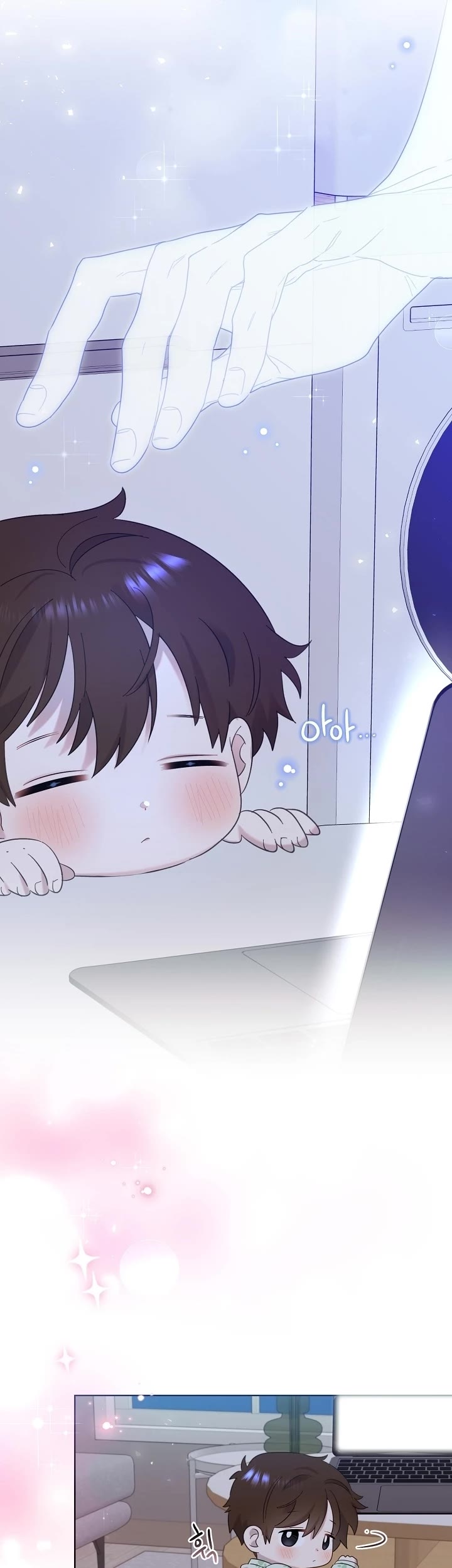 Brother, Am I Cute? Chapter 6 page 44 - Chapter 6