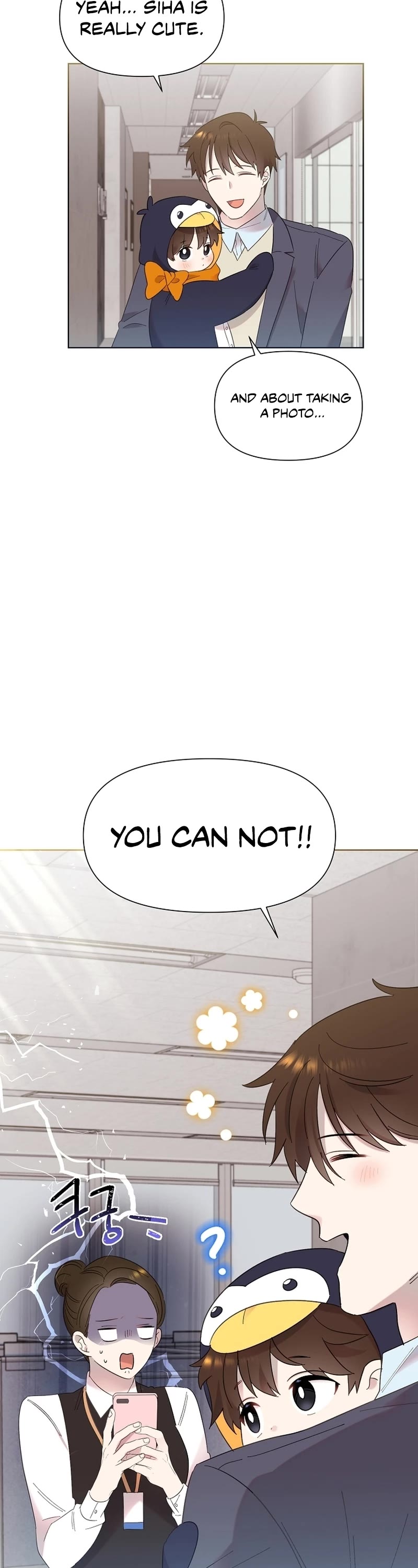 Brother, Am I Cute? Chapter 7 page 12 - Chapter 7