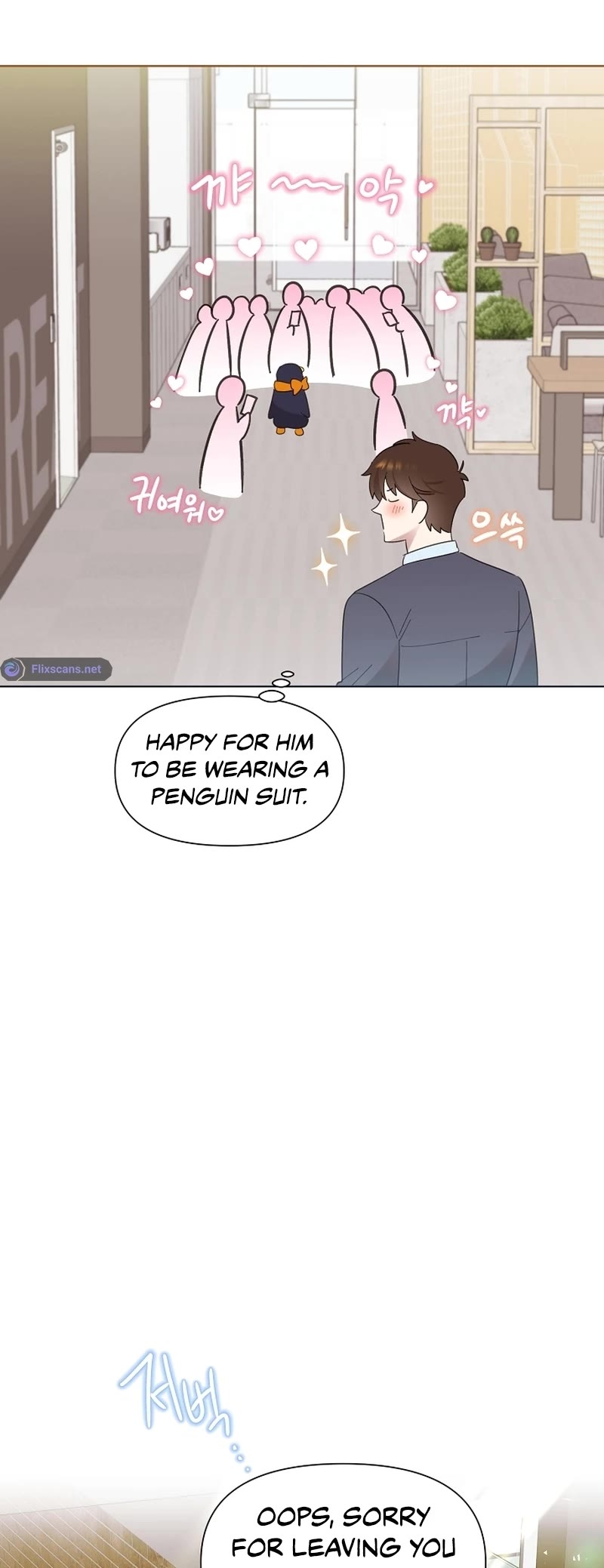 Brother, Am I Cute? Chapter 7 page 15 - Chapter 7