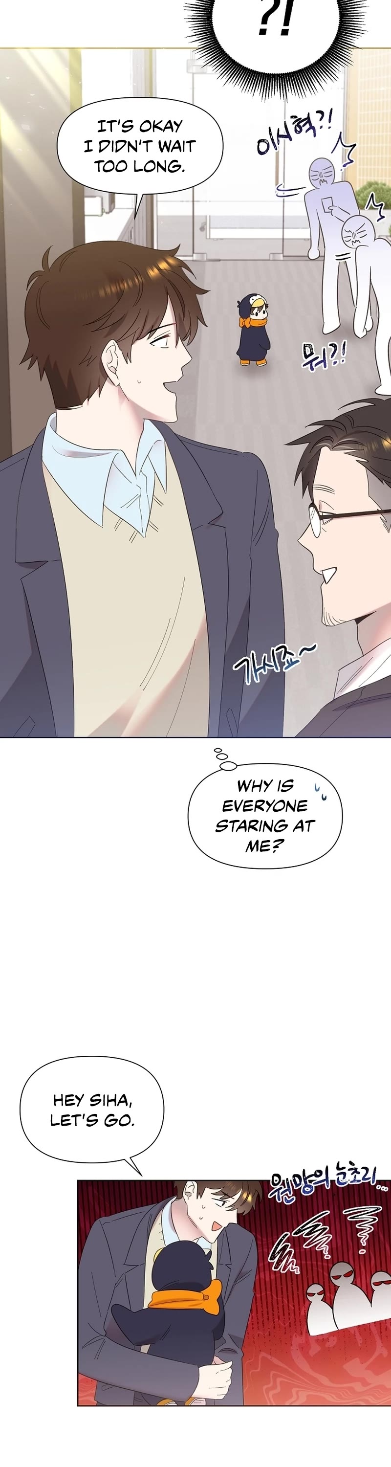 Brother, Am I Cute? Chapter 7 page 17 - Chapter 7