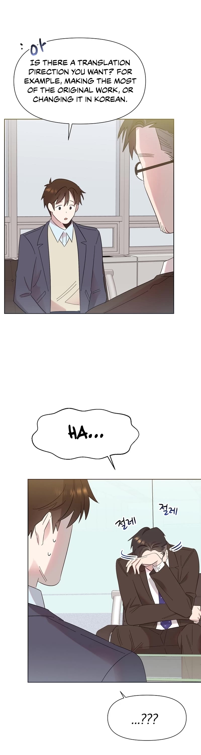 Brother, Am I Cute? Chapter 7 page 23 - Chapter 7