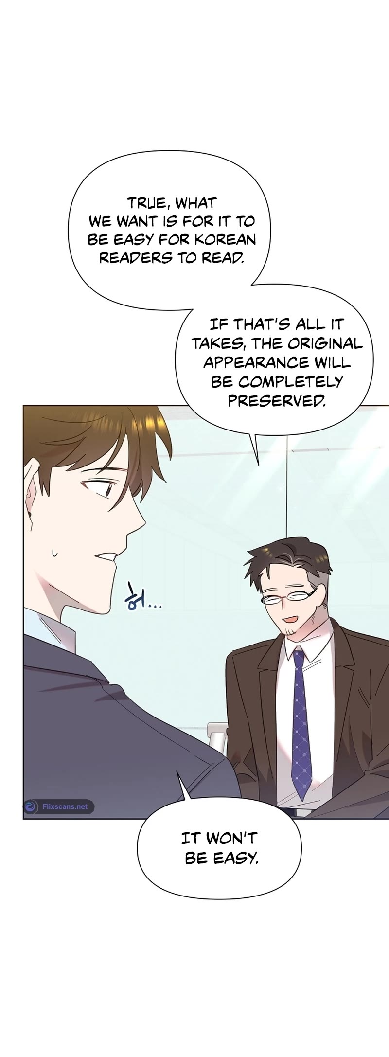 Brother, Am I Cute? Chapter 7 page 25 - Chapter 7