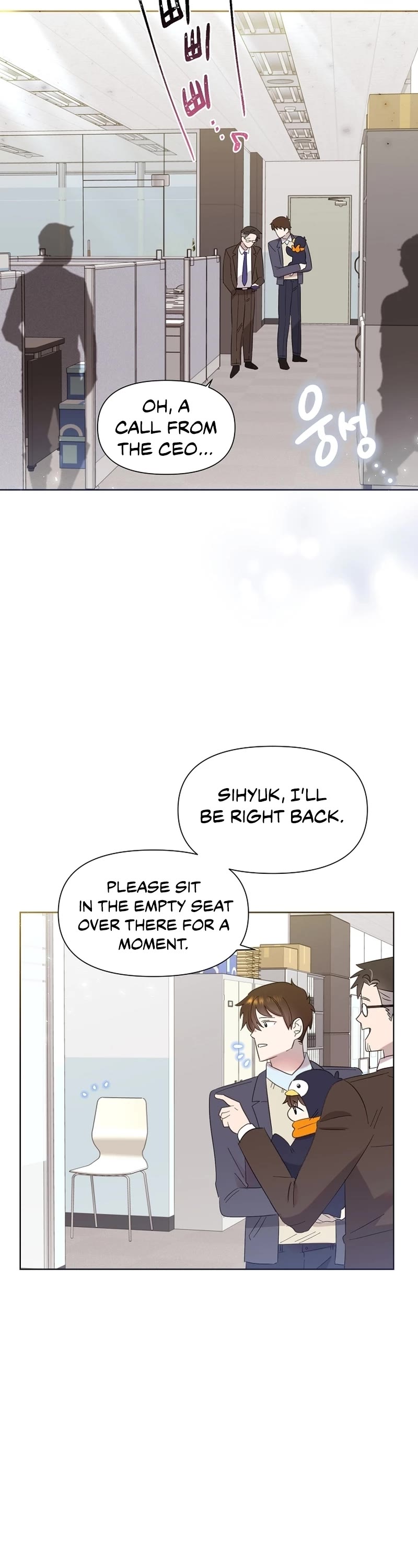 Brother, Am I Cute? Chapter 7 page 28 - Chapter 7