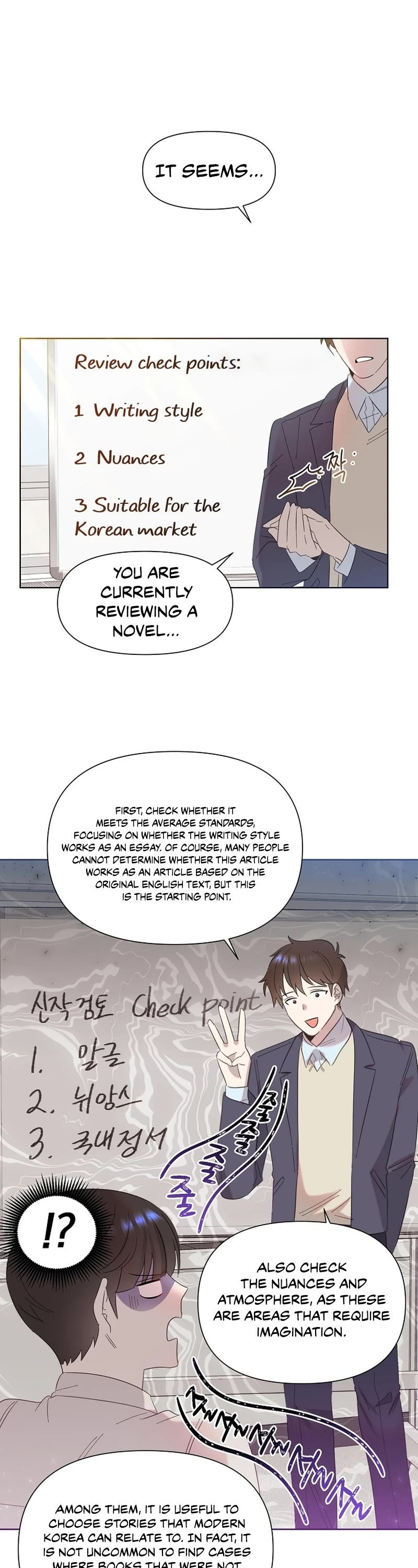 Brother, Am I Cute? Chapter 7 page 33 - Chapter 7
