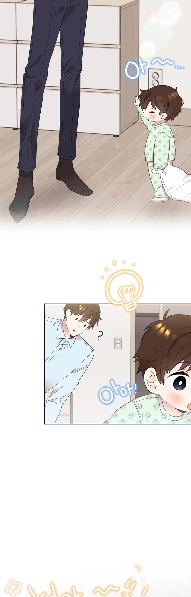 Brother, Am I Cute? Chapter 7 page 4 - Chapter 7