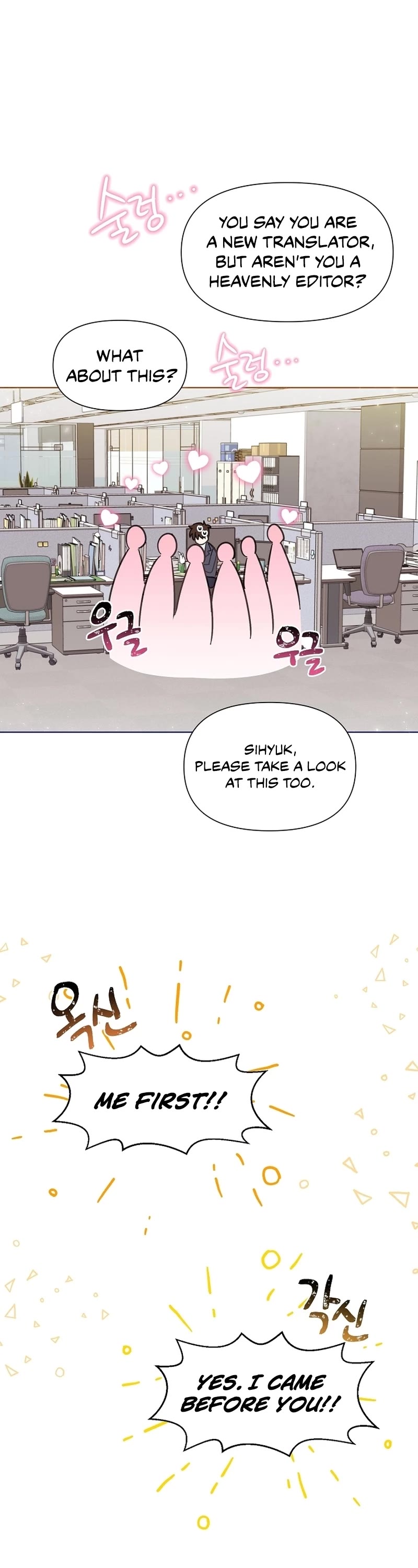 Brother, Am I Cute? Chapter 7 page 43 - Chapter 7