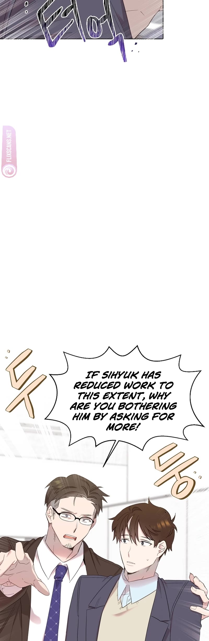Brother, Am I Cute? Chapter 7 page 45 - Chapter 7